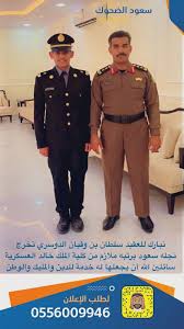 من المنتظر الإعلان عن موعد فتح باب القبول في كلية الملك خالد ومن المنتظر أن يكون هذا الأمر في شهر مايو الحالي، وفي هذا المقال سوف نتعرف على موعد فتح وغلق باب التقديم وهو كالتالي: Ø§Ù„Ø®Ø±Ø¬ Ø§Ù„ÙŠÙˆÙ… Ù†Ø¨Ø§Ø±Ùƒ Ù„Ù„Ø¹Ù‚ÙŠØ¯ Ø³Ù„Ø·Ø§Ù† Ø¨Ù† ÙˆÙ‚ÙŠØ§Ù† Ø§Ù„Ø¯ÙˆØ³Ø±ÙŠ ØªØ®Ø±Ø¬ Ù†Ø¬Ù„Ù‡ Ø³Ø¹ÙˆØ¯ Ø¨Ø±ØªØ¨Ù‡ Ù…Ù„Ø§Ø²Ù… Ù…Ù† ÙƒÙ„ÙŠØ© Ø§Ù„Ù…Ù„Ùƒ Ø®Ø§Ù„Ø¯ Ø§Ù„Ø¹Ø³ÙƒØ±ÙŠØ© Ø³Ø§Ø¦Ù„ÙŠÙ† Ø§Ù„Ù„Ù‡ Ø£Ù† ÙŠØ¬Ø¹Ù„Ù‡Ø§ Ù„Ù‡ Ø®Ø¯Ù…Ø© Ù„Ù„Ø¯ÙŠÙ† ÙˆØ§Ù„Ù…Ù„ÙŠÙƒ ÙˆØ§Ù„ÙˆØ·Ù† Ø§Ù„Ø®Ø±Ø¬