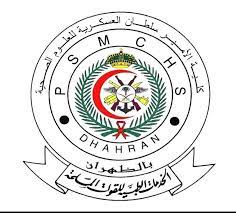 رابط الدخول الى بلاك بورد كلية. Ù„ÙŠÙ†Ùƒ Ø¯Ø®ÙˆÙ„ Ø¨Ù„Ø§Ùƒ Ø¨ÙˆØ±Ø¯ ÙƒÙ„ÙŠØ© Ø§Ù„Ø§Ù…ÙŠØ± Ø³Ù„Ø·Ø§Ù† Ù„Ù„Ø¹Ù„ÙˆÙ… Ø§Ù„ØµØ­ÙŠØ© Ø§Ù„Ø¹Ø³ÙƒØ±ÙŠØ© Lms Psmchs Edu Sa ÙˆØ®Ø·ÙˆØ§Øª Ø§Ù„ØªØ³Ø¬ÙŠÙ„