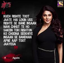 400 Beyhadh Dialogues Ideas Maya Quotes Jennifer Winget Attitude Quotes Hindi shayari beyhadh serial dialogues. beyhadh dialogues ideas maya quotes