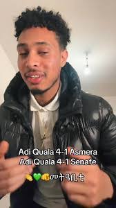 Samson Tewelde's Instagram, Twitter & Facebook