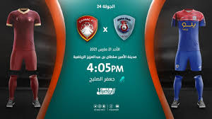كورة مباريات اليوم جوال نستعرض معكم أيضًا لقاءات دوري أبطال اوروبا بث مباشر. Ø¨Ø« Ù…Ø¨Ø§Ø´Ø± Ù…Ø¨Ø§Ø±ÙŠØ§Øª Ø§Ù„ÙŠÙˆÙ… ÙÙŠ Ø§Ù„Ø¯ÙˆØ±ÙŠ Ø§Ù„Ø³Ø¹ÙˆØ¯ÙŠ 2021 Ø§Ù„Ø¬ÙˆÙ„Ø© 24 Goal Com