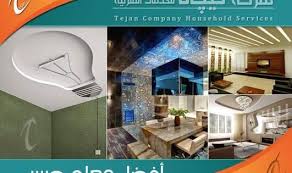 ديكورات جبسية تيجان