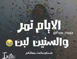 We did not find results for: ÙŠÙˆÙ…ÙŠØ§Øª ÙˆÙ†ÙƒØ§Øª Ø¹Ø¨Ø§Ø±Ø§Øª Ù…Ø¶Ø­ÙƒØ© Wattpad