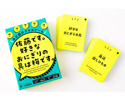 コミュニケーション カード ゲーム