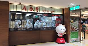 (shi lin has tried serving this in their menu but they can't pull it off.) é¼Žæ³°è±èœå–® å¿…åƒç¾Žé£ŸæŽ¨è–¦ è¨‚ä½å¤–é€ å…¨å°é–€å¸‚è³‡è¨Š ç†Šé˜¿è²æ•™å­¸