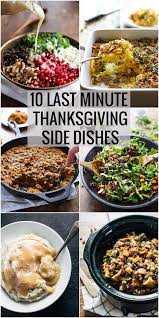 10 Last Minute Thanksgiving Side Dishes Pinch Of Yum Thanksgiving Side Dishes Healthy Thanksgiving Side Dishes Thanksgiving Sides