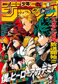 Mha Season 4 Manga Cover Page In 2020 Anime Wall Art Manga Covers Hero Wallpaper See more fan art related to #pixiv today's theme. pinterest