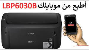 Check spelling or type a new query. ÙƒØ§Ù†ÙˆÙ† ØªØ¹Ø±ÙŠÙ Ø·Ø§Ø¨Ø¹Ø© ÙƒØ§Ù†ÙˆÙ† Canon I Sensys Lbp6030b Lbp6030b Youtube