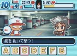 パワプロクンポケット8 開発 コナミデジタルエンタテインメント 発売 機種 nintendods ジャンル 野球バラエティ 発売日 2005.12.01 (木) 参考価格 5229円 (税込) cer. ãƒ'ãƒ¯ãƒã‚±å²ä¸Šæœ€æã®é¸æŠžè‚¢ ãƒ‰ãƒ©ãƒ‰ãƒ© ãƒ‰ãƒ©ã‚´ãƒ³ã‚º