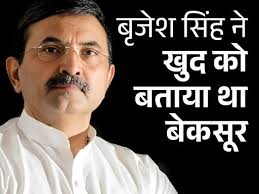 Hearing again against Bahubali Brijesh Singh in Sikraura massacre SC  summons files