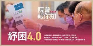 Common terminology criteria for adverse events (ctcae) v4.0. Yunlm S3ovpjfm