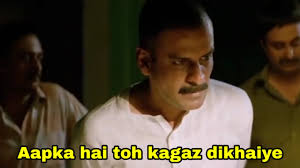 Gangs Of Wasseypur Meme Templates Indian Meme Templates While faizal (nawazuddin siddiqui) is engulfed in the smoke of ganja, it's up to danish (vineet singh) to demand. gangs of wasseypur meme templates