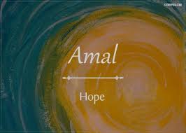 Breathtaking Elegance Beautiful Arabic Words Arabic Words Urdu Words With Meaning