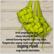Ucapan selamat hari raya idul fitri 1441 h. 15 Kata Ucapan Selamat Idul Fitri 2020 Bahasa Jawa Krama Inggil Yosefpedia Com