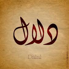 Check spelling or type a new query. Dana Arabic Calligraphy Names