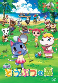 Amazon Com Doubutsu No Mori Movies Tv Animal Crossing Movie Animal Crossing Animal Crossing Game