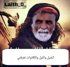 AlSharqiya تلفزيون الشرقية