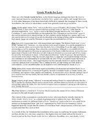 Agápe, éros, philía, philautia, storgē, and xenia. Greek Words For Love Love Ethical Principles