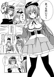 くらいる 4話 - ジャンプルーキー！