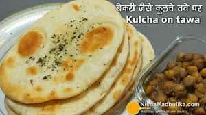 Kulcha Recipe Rdmrd Rdrd Rd Rdhrez Rdmrezrdhrd Rea Rd Rd Rd Rez Rdhrebrd Rdrez Rddrd Rez Rdkrd Rdmrdird Rdprezrdv R Kulcha Recipe Recipes Cooking Recipes