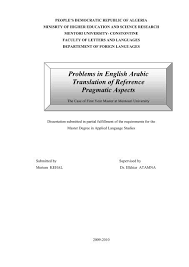 How to use cancel in a sentence. Problems In English Arabic Translation Of Reference Pragmatic