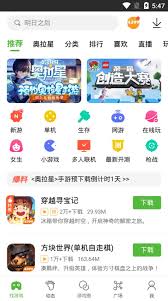 From here, you can upload your app's apk file individually to each app store you wish to publish, along with the supporting documentation you received through this process, which will be verified by each app … 4399åœ¨çº¿çŽ© 6 3 0 47 Para Android Descargar