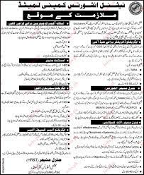 This position, at this group of companies, is considered a huge opportunity to our client, a group of companies specialising in the financial and accounting services across a wider markets spectrum is. National Insurance Company Limited Jobs 2021 Job Advertisement Pakistan