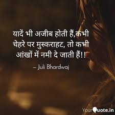 Pin By Alone Smile On My Life In 2020 Zindagi Quotes Gulzar Quotes Feelings Quotes