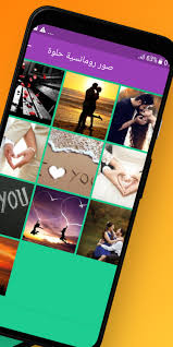 Check spelling or type a new query. Android Icin Ø£ØºØ§Ù†ÙŠ Ø±ÙˆÙ…Ø§Ù†Ø³ÙŠØ© ÙˆØ§Ù„Ø­Ø¨ Ø¨Ø¯ÙˆÙ† Ø£Ù†ØªØ±Ù†Øª 2021 Apk Yi Indir