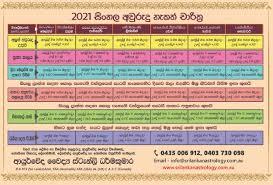 We did not find results for: Sinhala New Year 2021 Litha