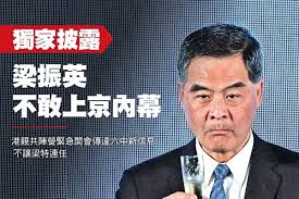 Born 12 august 1954), also known as cy leung, is a chinese politician from hong kong, and a chartered surveyor who served as the third chief executive of hong kong between 2012 and 2017. å¤§çºªå…ƒ æ¢æŒ¯è‹±ä¸æ•¢ä¸Šäº¬çš„å†…å¹• é˜¿æ³¢ç½—æ–°é—»ç½'