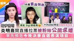 歌唱選秀節目《聲夢傳奇》星期日晚舉行決賽，其中10位學員雖然早前先被淘汰，不過呢日仍然代表5位入圍戰友去到商場宣傳，雖然事出突然，不過依然有唔少歌迷冒雨到場支持呀。 # 蔡愷詠 # 黃奕斌 # 林君蓮 # 林沚羿 佢哋仲話見到咁多人支持非常感動，好感. Lp5nrwirw 84m