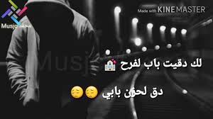 اجمل شعر حزين اشعار مؤثرة جدا بالصور عزه و ثقه