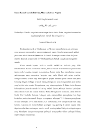 Kita pandang ringan kepada rasuah sehingga jika disogok kita orang biasa sanggup terima. Report Kertas Kerja Ctu 552 On The Title Studocu
