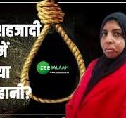 यूपी की चकाचक सोनम और सोनालिका बहू से दुष्कृतय  के आरोप मेंअधो हस्ताक्षर करता को 22 से 24 जून 2015 तक परमानेंटली कारागार में बिना मकान ठूंसने वाली मस्त पोंद संगीता हरामजादि .....आशिक से मिलने गयी थी आगरा, पहुँच गयी दुबई; वहां मिलेगी फांसी  की सज़ा?