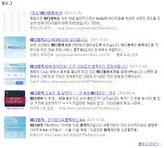 <그것이 알고싶다>에서는 sns를 통해 접근한 뒤, 연애나 결혼을 미끼로 금전을 갈취하는 일명 '로맨스 스캠' 피해자들의 연락을 기다립니다. ì²˜ìŒìœ¼ë¡œ ê·¸ë‚˜ë§ˆ í• ë§Œí•œ êµ­ì‚° Ico ì•ŒíŒŒì½˜ Alphacon Alphacon Io ì•ŒíŒŒì½˜ico Partiko