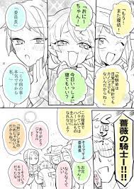日高えんさんはtwitterを使っています ノリがいい副寮長にハーレムごっこをして欲しい https t co kzdtrxz2hg twitter