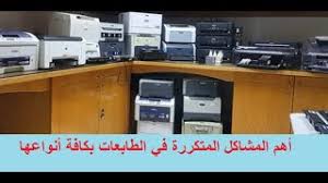 تعريفات طابعات كانون canon printers drivers. Ø·Ø¨Ø§Ø¹Ù‡ Samsung 3710dn