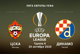 8 августа динамо и цска сыграют на стадионе динамо. Cska Dinamo Zagreb Prognoz Na 29 10 2020