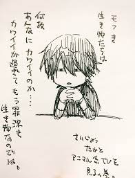 抱かれたい男１位に脅されています おしゃれまとめの人気アイデア pinterest yanira 漫画 漫画イラスト イラスト