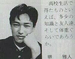 高校生堺雅人から漂う文豪感が話題に atsuhiko takahashi アットトリップ via http attrip jp 128410 堺 雅人 面白い画像 堺