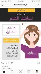 Pin By Fotoonalgashi On Beauty Secrets Hair Growth Diy Skin Treatments Aloe Vera Juice