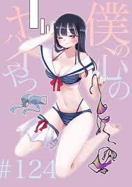 ribbon, bikini removed, barefoot, bikini, holding swimsuit - Anime R34
