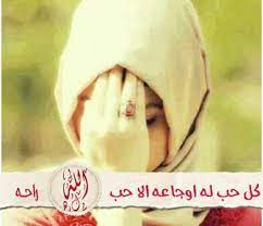 Check spelling or type a new query. Ø®Ù„ÙÙŠØ§Øª Ø¨Ù†Ø§Øª ØªØ¯Ø¹ÙŠ ÙŠØ§Ø±Ø¨ Noe Kollman