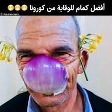 caricature fun quotes funny caricature funny arabic quotes