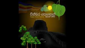 Check spelling or type a new query. Sinhala Poson Wishes Messages Quotes Greeting Sms Nisadas Www Sinhalawishes Lk Youtube