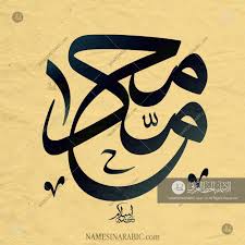 Pin On Arabic