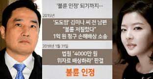 We did not find results for: ì¸ìŠ¤íƒ€ê·¸ëž¨ ìŠ¤íƒ€ ì˜¤ë˜ë§˜ ë‚˜ì´ ì§ì—… ì‹ ì²´ì‚¬ì´ì¦ˆ ê°ì¢… ë…¼ëž€ ì›€ì§¤ ëª¨ìŒ