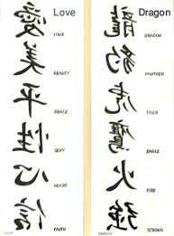 Pin By Ashley Wright On Tatoos 3 Small Symbol Tattoos Symbolic Tattoos Chinese Symbol Tattoos