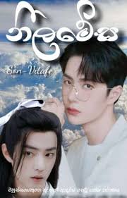 Stephen King "IT" Notes